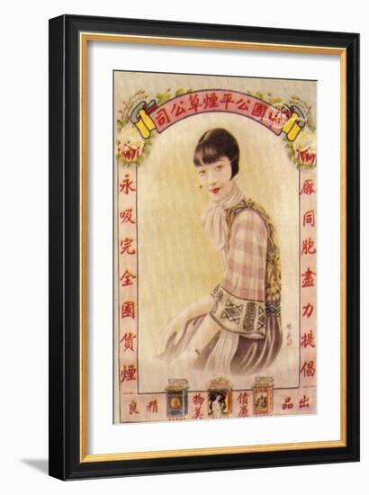 Shanghai Advertising Poster, C1930s-null-Framed Giclee Print