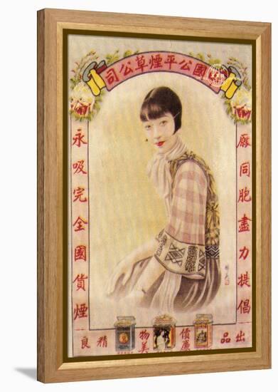 Shanghai Advertising Poster, C1930s-null-Framed Premier Image Canvas