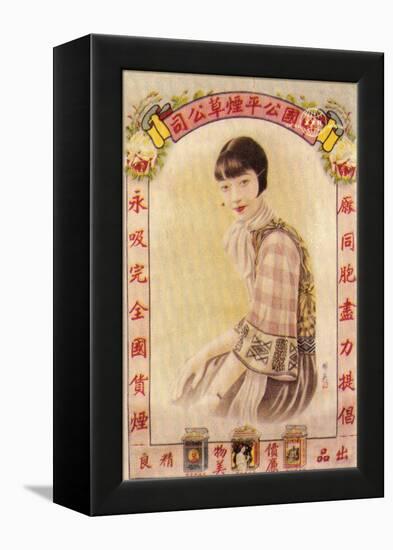 Shanghai Advertising Poster, C1930s-null-Framed Premier Image Canvas