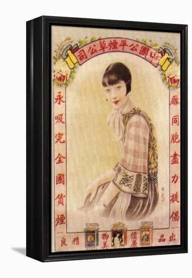 Shanghai Advertising Poster, C1930s-null-Framed Premier Image Canvas