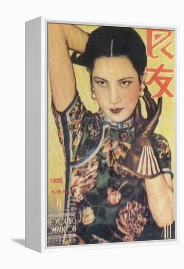 Shanghai Advertising Poster, C1935-null-Framed Premier Image Canvas