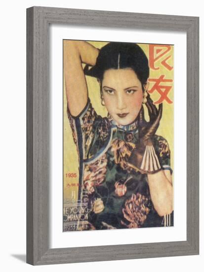 Shanghai Advertising Poster, C1935-null-Framed Giclee Print