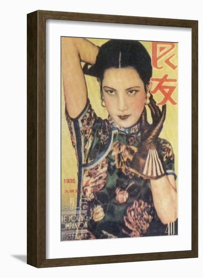 Shanghai Advertising Poster, C1935-null-Framed Giclee Print
