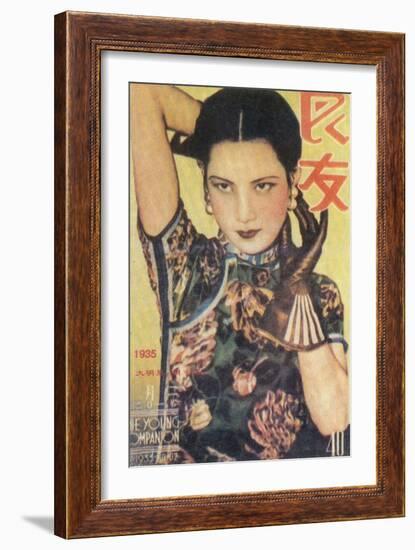 Shanghai Advertising Poster, C1935-null-Framed Giclee Print