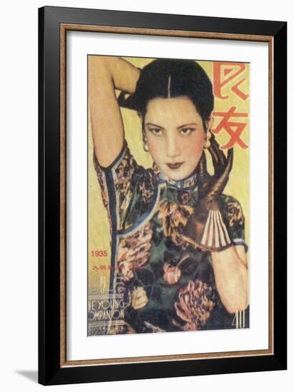 Shanghai Advertising Poster, C1935-null-Framed Giclee Print