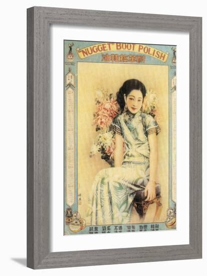 Shanghai Advertising Poster for Boot Polish, C1930s-null-Framed Giclee Print