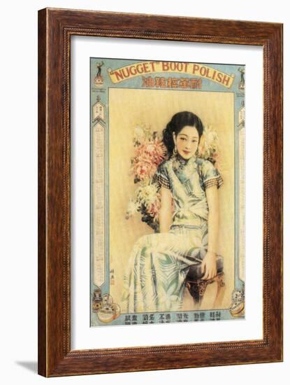 Shanghai Advertising Poster for Boot Polish, C1930s-null-Framed Giclee Print