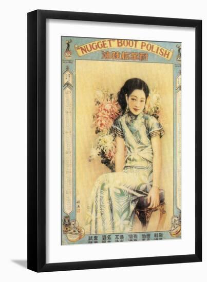 Shanghai Advertising Poster for Boot Polish, C1930s-null-Framed Giclee Print