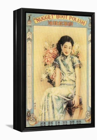 Shanghai Advertising Poster for Boot Polish, C1930s-null-Framed Premier Image Canvas