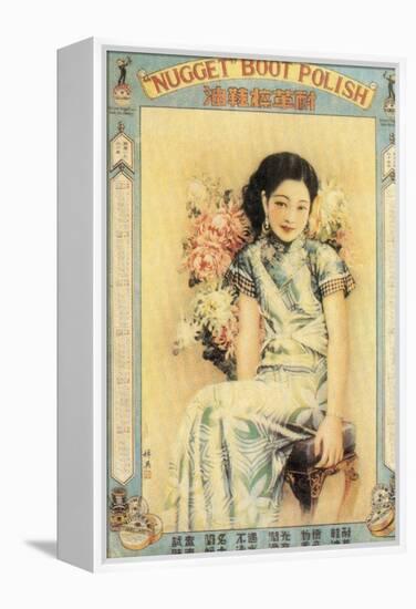 Shanghai Advertising Poster for Boot Polish, C1930s-null-Framed Premier Image Canvas