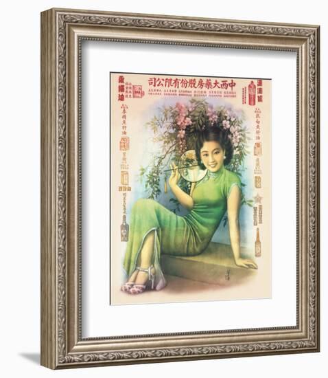 Shanghai Lady in Green Dress-null-Framed Premium Giclee Print