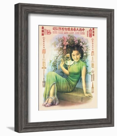 Shanghai Lady in Green Dress-null-Framed Premium Giclee Print