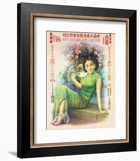 Shanghai Lady in Green Dress-null-Framed Premium Giclee Print