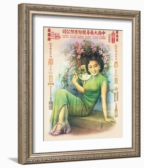 Shanghai Lady in Green Dress-null-Framed Premium Giclee Print