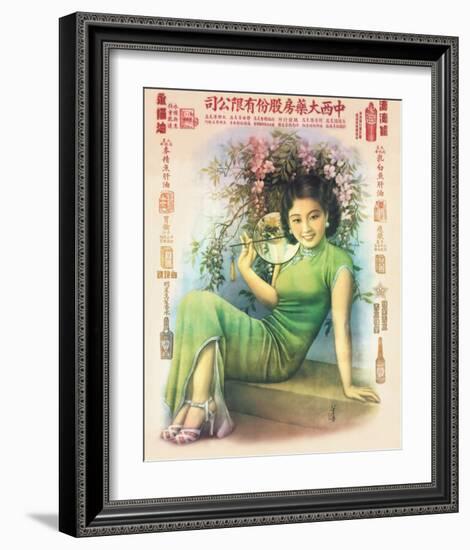 Shanghai Lady in Green Dress-null-Framed Premium Giclee Print