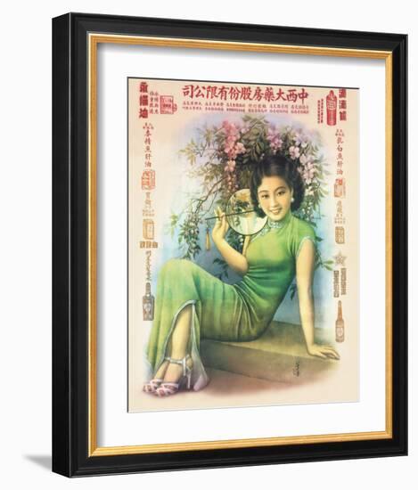 Shanghai Lady in Green Dress-null-Framed Premium Giclee Print