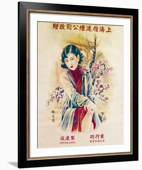 Shanghai Lady in Red Dress-null-Framed Art Print