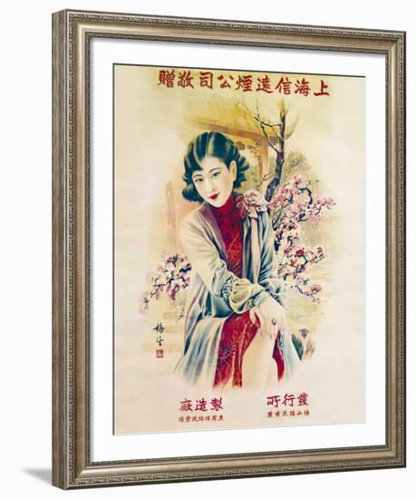 Shanghai Lady in Red Dress-null-Framed Art Print