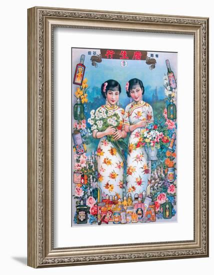 Shanghai Lady Vintage Chinese Advertising Poster-null-Framed Art Print