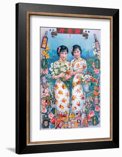 Shanghai Lady Vintage Chinese Advertising Poster-null-Framed Art Print