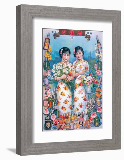 Shanghai Lady Vintage Chinese Advertising Poster-null-Framed Art Print