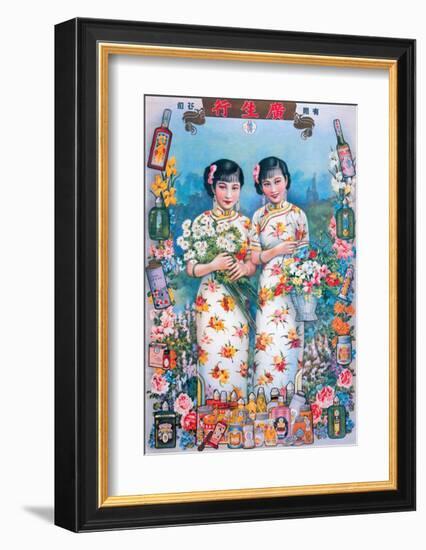 Shanghai Lady Vintage Chinese Advertising Poster-null-Framed Art Print