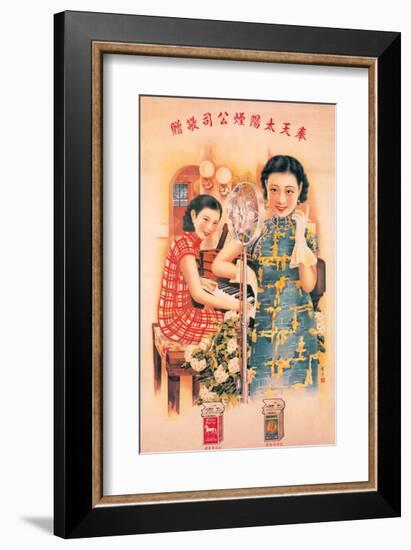 Shanghai Lady Vintage Chinese Advertising Poster-null-Framed Art Print