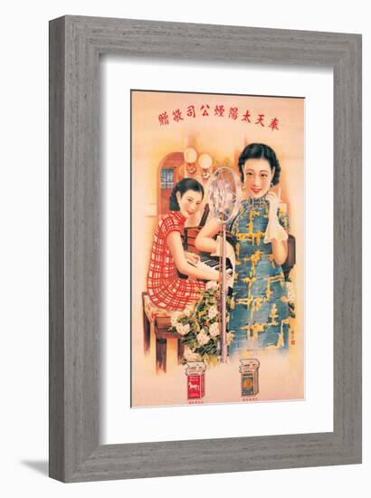 Shanghai Lady Vintage Chinese Advertising Poster-null-Framed Art Print