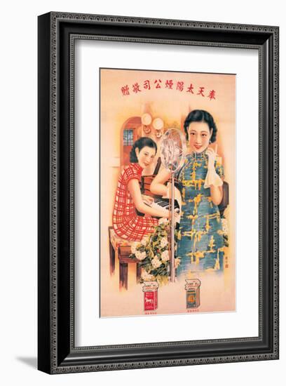 Shanghai Lady Vintage Chinese Advertising Poster-null-Framed Art Print