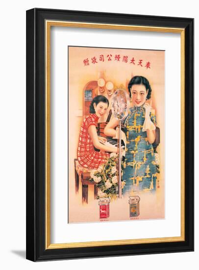 Shanghai Lady Vintage Chinese Advertising Poster-null-Framed Art Print