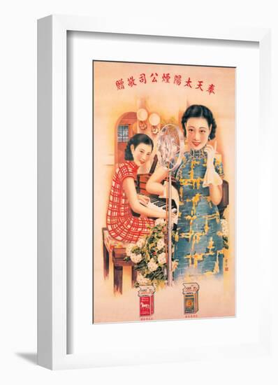 Shanghai Lady Vintage Chinese Advertising Poster-null-Framed Art Print