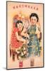 Shanghai Lady Vintage Chinese Advertising Poster-null-Mounted Art Print