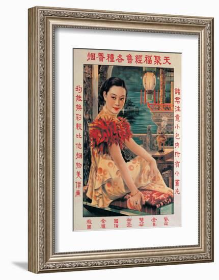 Shanghai Lady Vintage Chinese Advertising Poster-null-Framed Art Print