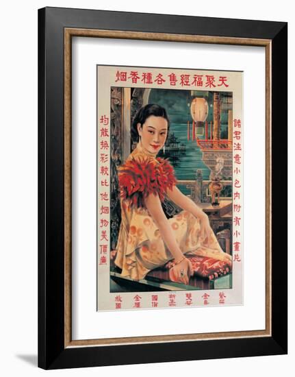 Shanghai Lady Vintage Chinese Advertising Poster-null-Framed Art Print