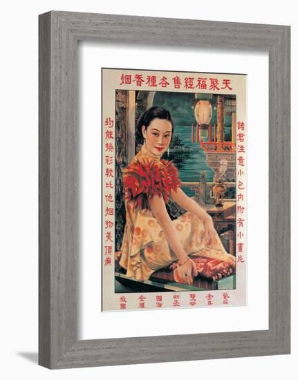 Shanghai Lady Vintage Chinese Advertising Poster-null-Framed Art Print