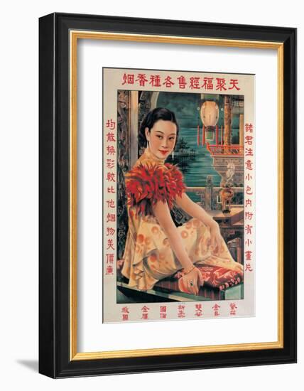 Shanghai Lady Vintage Chinese Advertising Poster-null-Framed Art Print