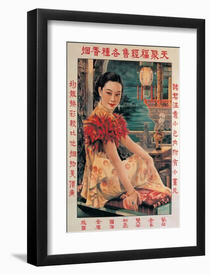 Shanghai Lady Vintage Chinese Advertising Poster-null-Framed Art Print