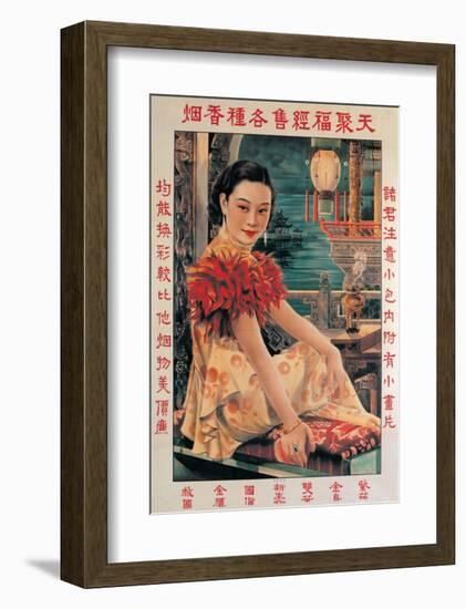 Shanghai Lady Vintage Chinese Advertising Poster-null-Framed Art Print