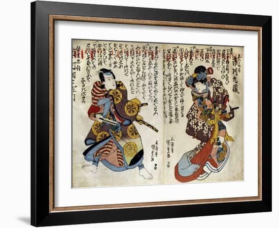 Shiki No Nagame Maru-Ni-I No Toshi, Toshi Actor, Scene from the Four Seasons, 1839-Utagawa Kunisada-Framed Giclee Print