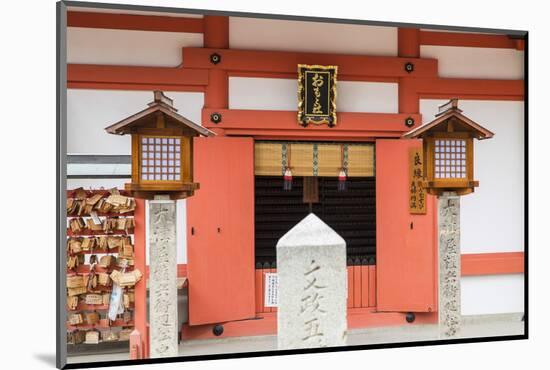Shinto Shrine of Sumiyoshi Taisha, Osaka, Kansai, Japan-Ian Trower-Mounted Photographic Print