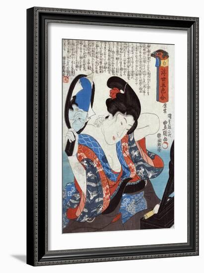 Shiro "White", Japanese Wood-Cut Print-Lantern Press-Framed Art Print