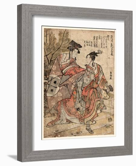 Shogastu Kamuro Manzai-Katsushika Hokusai-Framed Giclee Print