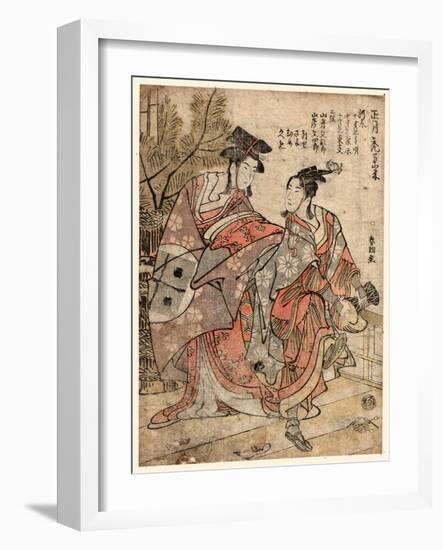Shogastu Kamuro Manzai-Katsushika Hokusai-Framed Giclee Print
