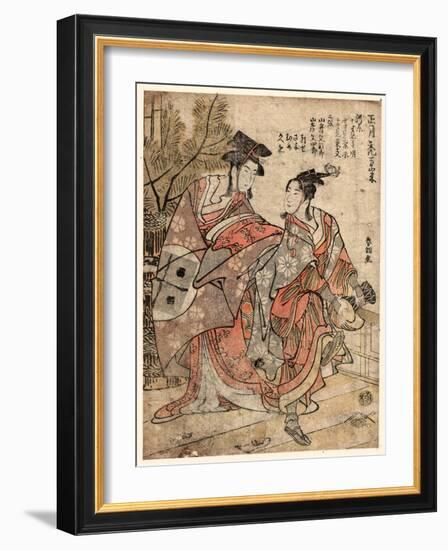 Shogastu Kamuro Manzai-Katsushika Hokusai-Framed Giclee Print