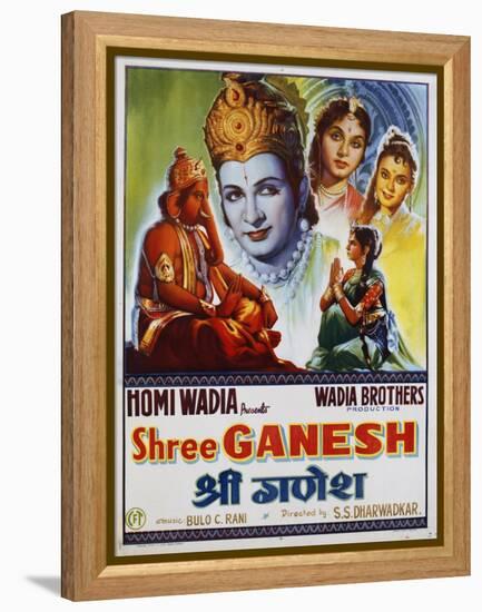 Shree Ganesh Movie Poster-null-Framed Premier Image Canvas