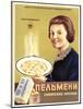 Siberian Meat - Pelmeni - Meat Stuffed in Pastry-null-Mounted Art Print