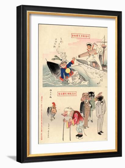 Sina Kurofune Nihon Shirofune -- Buta No Taibyo-Kobayashi Kiyochika-Framed Giclee Print