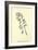 Smalltoothcombia Domestica-Edward Lear-Framed Giclee Print