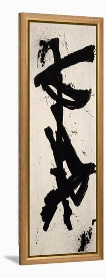 Smeared Liner-Abe Abe-Framed Premier Image Canvas