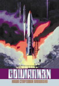 Socialism, The Vostok Rocket